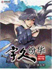 周末慢食记综艺封面